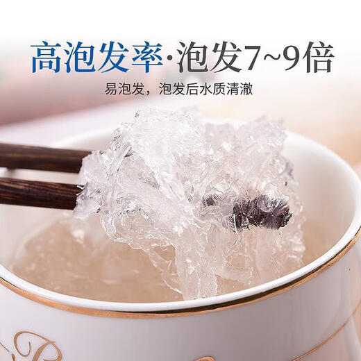 孕妇燕窝干盏马来印尼特级进口溯源天然干燕窝营养滋补品燕盏礼盒 【7盏】9A溯源燕窝21g赠糖