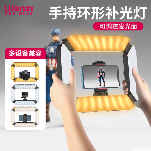 Ulanzi U200 handheld ring dual-color temperature fill light Douyin live broadcast tattoo embroidery manicure and eyelashes photography lighting mobile phone micro-single action camera rabbit cage live broadcast bracket