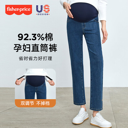 
Fisher-Price American Fisher maternity pants jeans wear straight wide-leg pants in spring and autumn, spring small maternity clothing spring suit blue XL [130-145Jin [Jin equals 0.5 kg] suitable for wearing]