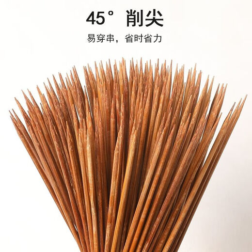 Hiturbo碳化竹签子摆摊整箱商用烧烤签炸串烤肠淀粉肠高温一次性竹签 量贩商用加粗加度碳化签(15斤装) 20厘米長+2.0毫米约9900支