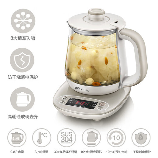 Bear Mini Health Pot Small One Person Tea Maker Constant Temperature Pot Flower Boiling Teapot Office Small Health Cup 0.8L Gift for Girlfriend Light Gray 0.8L 8 Large Stewing Functions YSH-A08U6