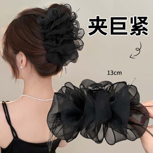 Two Worlds Huan Extra Large Cloud Bubble Feather Clip Women's 2025 New High-end Hair Clip Women's Back Head Shark Clip Headdress Black Clip
