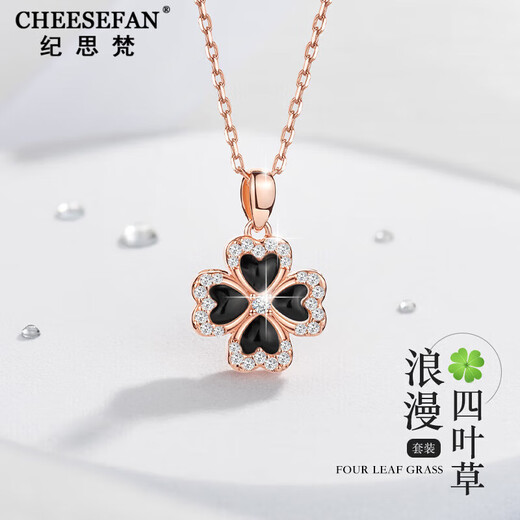 Ji Sifan light luxury necklace women's four-leaf clover high-end niche jewelry birthday Valentine's Day anniversary gift for girlfriend and wife four-leaf clover necklace black agate