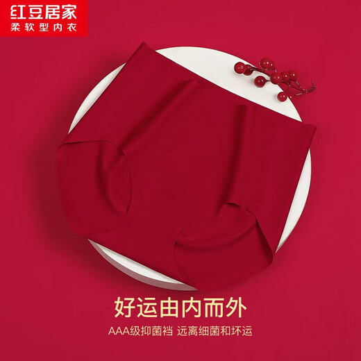 Hongdou Home Big Red Women's Seamless Underwear No Wire Rings Wedding Gift Bridal Underwear Bra Set Qiji Red Red 75B 75B (One Size)
