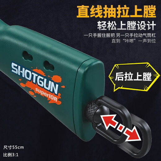 Regalo de cumpleaños para niños S686 Carretero Lanzada Toy Gun Laifu S686 Casting puede disparar el manual de escopeta suave de los niños Long 686 Gray