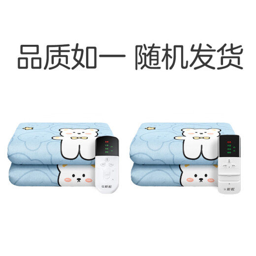 Rainbow electric blanket, single electric mattress, mite removal safety timer, student dormitory low-power electric blanket, household electric heating [mite removal timer] 180*80cm non-woven fabric