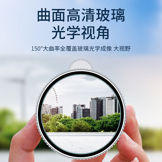 飞邦汽车后视镜倒车小圆镜360度广角倒车镜反光镜盲区辅助镜高清防水 【升级真空吸盘式】两只装