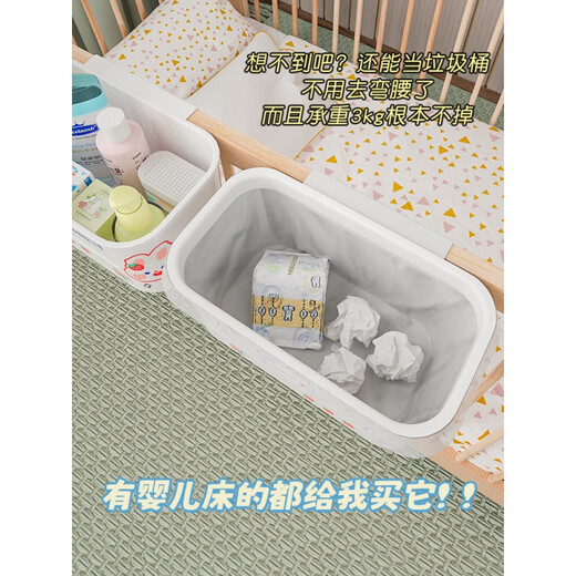 萌依儿 (mengyier)婴儿床边挂篮 婴儿床收纳盒尿布台挂袋宝宝杂物宿舍床头置物架筐 灰色全包围*3个+三合一挂篮*1个 1层