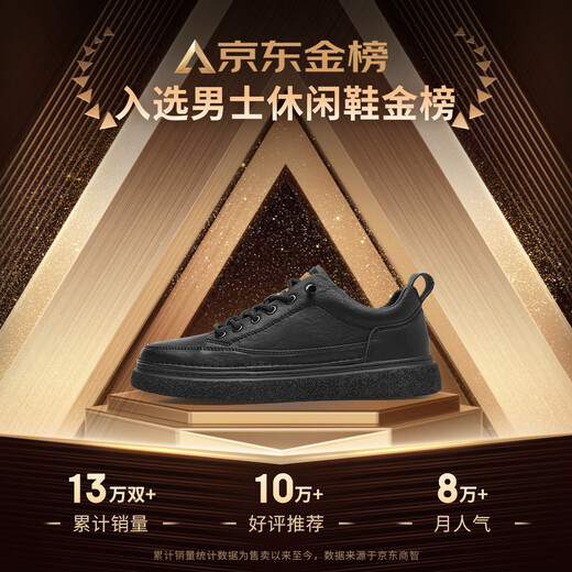 Heilan House HLA men's shoes casual leather shoes men's sneakers sneakers HAAXXM2AB70338 black 42