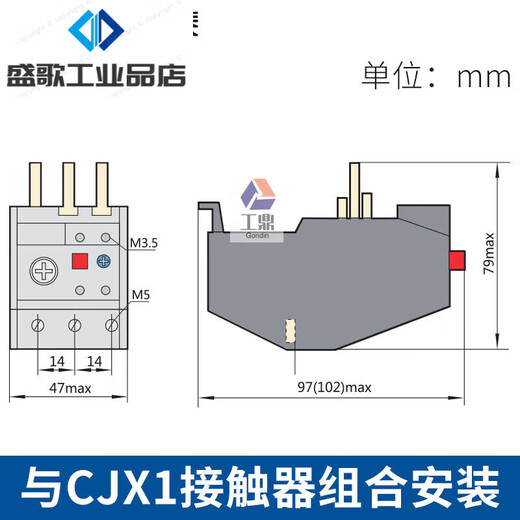 Chint (CHNT) thermal relay overload protection motor 380v three-phase current adjustable overcurrent thermal overload NR4 NR4 (JRS2)-32/Z 20-32A
