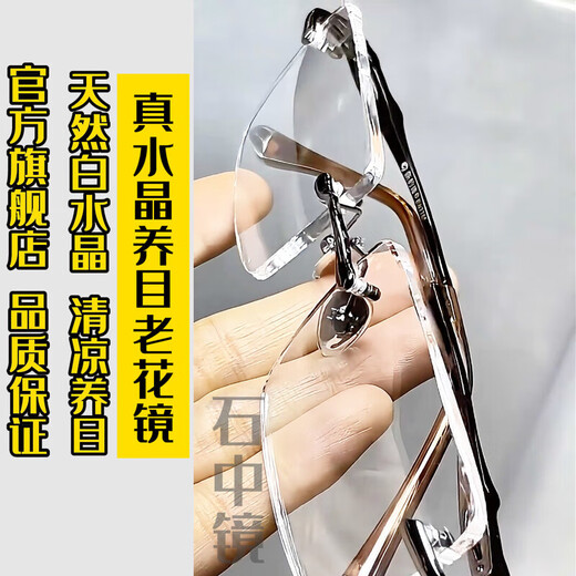 Dhlst alter Stein reiner Kristalllesebrille für Männer und Damen Donghai Kristallstein Old Light Mirror Hd Old Light Mirror mittleren und älteren Lesebrollen für Dad 776 Grau-Augen-Weiß-Kristalllinse 150 Grad (empfohlen, 50-54 Jahre alt zu tragen)