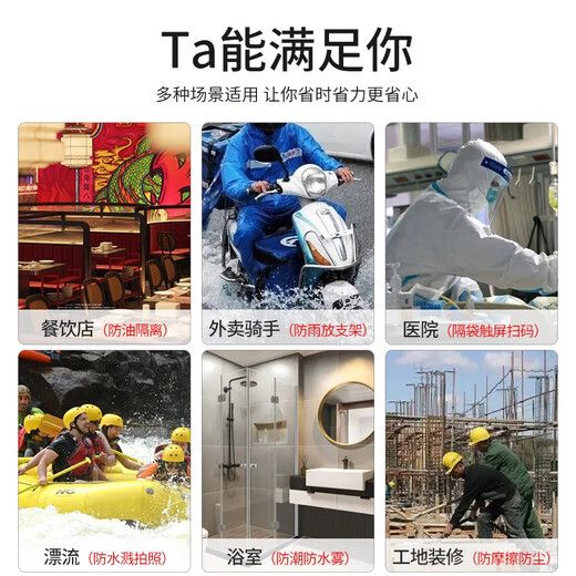 Netno mobile phone ziplock bag dustproof and waterproof disposable transparent protective bag plastic sealed bag mask thickened 917cm 20 silk white edge thick style 2000 pieces