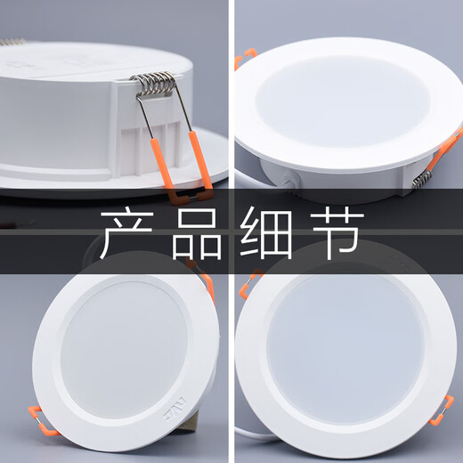 Less Less LED downlight 4 inch 5 inch 8W12W15W embedded ceiling hole downlight 9204 9205 9206 9208 9208-18W-opening 20cm white light 5700K