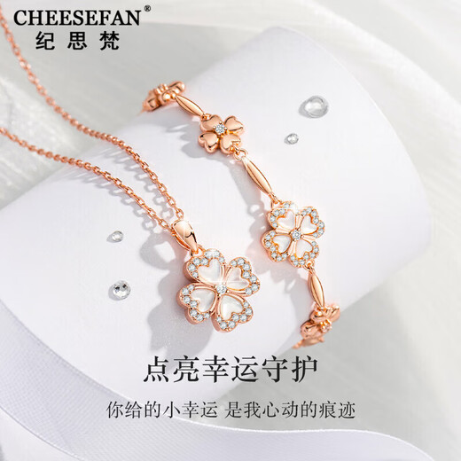 Ji Sifan light luxury necklace women's four-leaf clover high-end niche jewelry birthday Valentine's Day anniversary gift for girlfriend and wife four-leaf clover necklace black agate