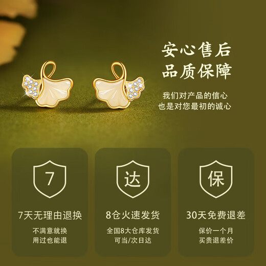 Zhen Shang Silver Chinese Gold and Silver Earrings Women's Earrings Light Luxurious High-end Birthday Gift for Girlfriend Wife Mom S925