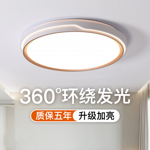 Foshan iluminación completa Protección de ojo Lámpara de techo LED LECHEL LECH LAMP de sala de estar simple Habitación principal Comedor Comedor Modelo de platino 9767 cm Voz fuera de línea [Espectro completo