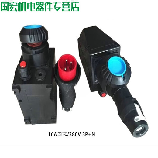 Explosion-proof plug, anti-corrosion, waterproof and dust-proof plug device 16A2A explosion-proof plug BZC8050 engineering plastic F2 2A/220V/core single plug 32A/380V/5-core single plug