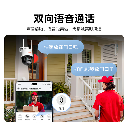 Ehren persönlich wählt xiaopai 5 Millionen Outdoor -Kamera I Mobile Remote Home Monitor 360 Grad No Dead Ecken mit Nachtsicht ländliche Outdoor -wasserdichte Sprachballmaschine Humanoid/Fahrzeugerkennung