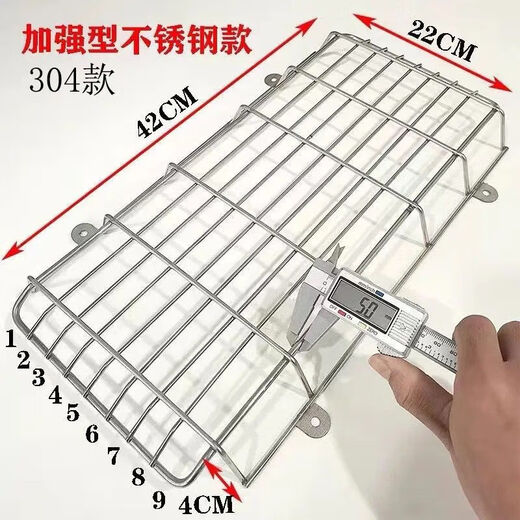 Chaoyu emergency indicator light protective cover evacuation sign light protection net fire safety exit emergency light protective net anti-collision reinforced version 42x22cm (thickness 6mm)