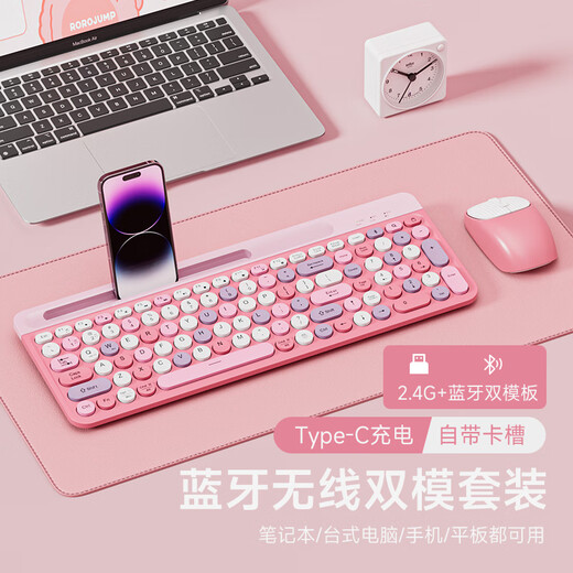 Xiangmo Bluetooth wireless keyboard and mouse set rechargeable silent ultra-thin office notebook desktop computer mobile phone tablet IPAD Android MAC system universal keyboard and mouse set [gray black - with dustproof film + mouse pad]