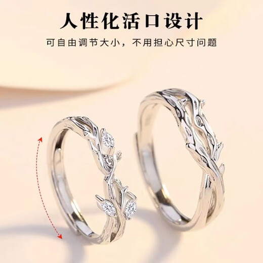 Qian Sheng Yuan Lian Zhi couple's ring, a pair of open index finger rings for men and women, a pair of open index finger rings to express love and proposal, niche gifts for girlfriends and wives, a pair of Lian Lizhi couple rings, gift box, adjustable, gift for Chinese Valentine's Day, student bracelets