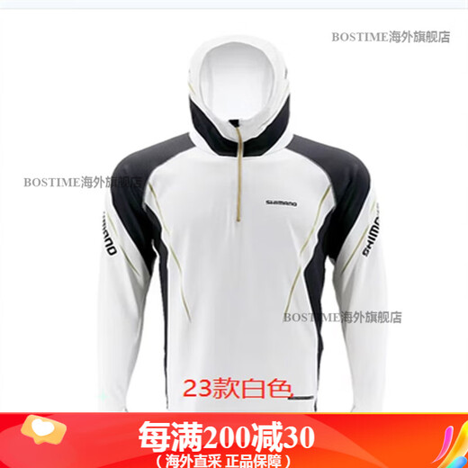 SHIMANO22新款禧玛诺夏季冰丝连帽IN-053u轻薄款防晒衣服钓鱼服 23款IN-053U 白色 XL