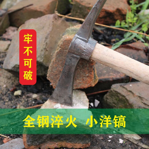 Vinoa's new pickaxe, climbing crosspick, small foreign pickaxe, outdoor hoe, pickaxe, digging bamboo shoots and roots, multifunctional agricultural tool, forged 1.5 Jin Jin is equal to 0.5 kg, manganese steel cross pick and axe