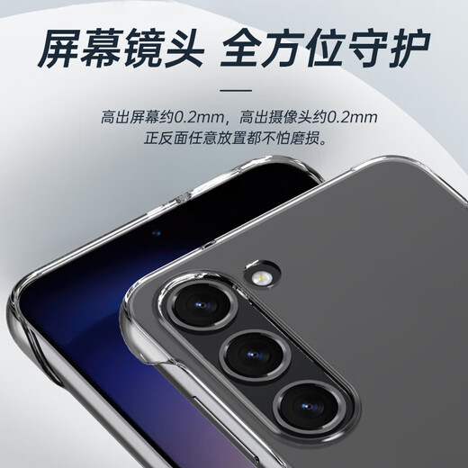 Stryfer convient au boîtier de téléphone mobile Samsung S24 + Galaxy S24 + Ultra-Thin Transparent Case de protection sans cadre
