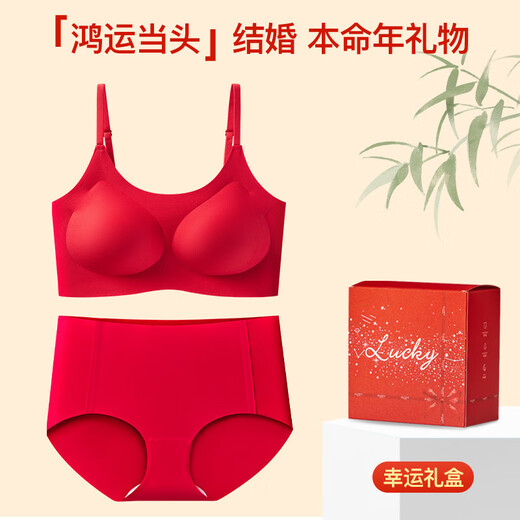 Adore Autumn and Summer Zodiac Year Big Red Underwear Women's Zero-Restraint Seamless Wire-Free One-piece Fixed Cup Beautiful Back Bra and Panties Set Good Luck Red One Size (80-120Jin Jin is equal to 0.5kg)