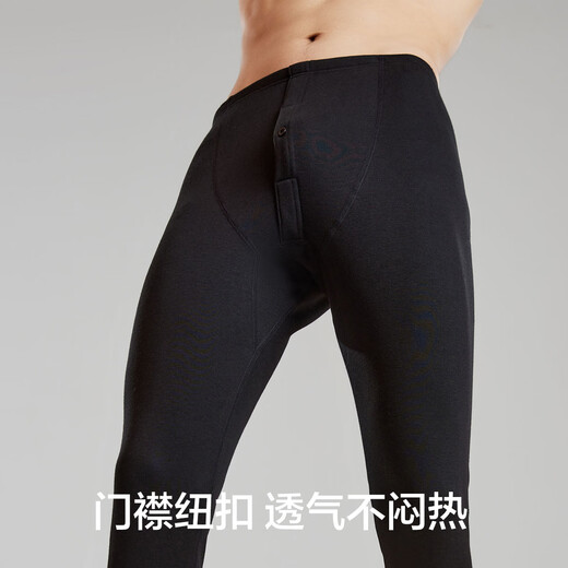 There is a tree men's thermal underwear men's autumn and winter plus velvet thickened elastic composite silver fox velvet thermal single pants leggings autumn pants