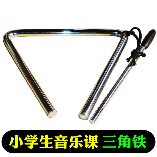 YAMA JIA Student Triangle Iron Musical Instrument Orff Percussion 4/5/6/8/10/12-inch Primary School Student Musical Triangle Bell 6-inch Triangle Iron (Wooden Handle)