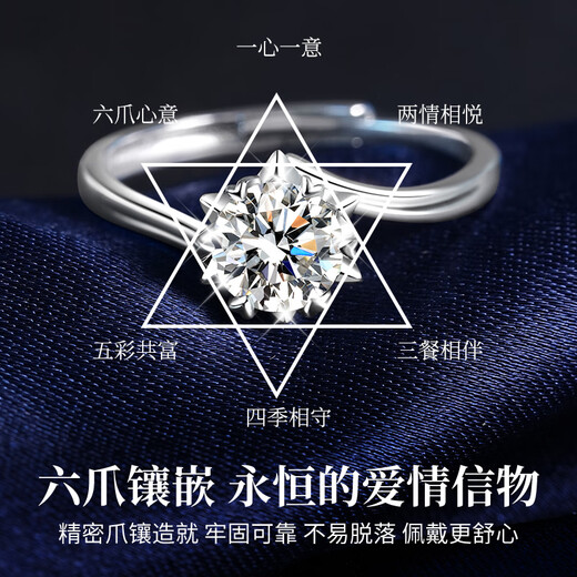 Zhen Shang Silver China Gold Authorized Moissanite Proposal Ring Pure Silver Women's S925 Wedding Birthday Gift for Girlfriend and Wife 50 Points D Color Moissanite + Beijing | Winter Warehouse Delivery + High-end Gift Box Suitable for Giving