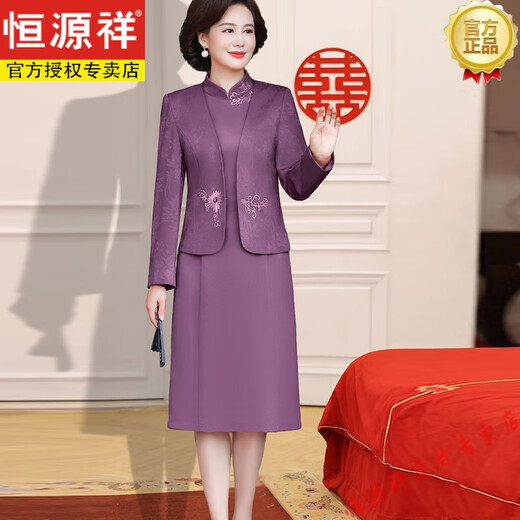 Hengyuanxiang 11. Jahrestag Mutter-in-Schwieger-Schwieger-Hochzeits-Bankettkleid Noble Mutterkleid kleine mittlere und ältere Frauen Herbst Festliche zweiteilige Kleidermarke Flaggschiff 9276 Burgundy XL 90-105jin [Jin gleich 0,5 kg]