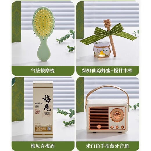 慧选礼（HUI XUAN LI）端午节伴手礼盒夏季清凉入职公司团建礼品定制员工实用生日礼物
