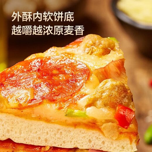 JD.com made five flavor pizza combination for mass-selling 7 pieces, net weight 1260g, semi-finished air fryer for children's breakfast