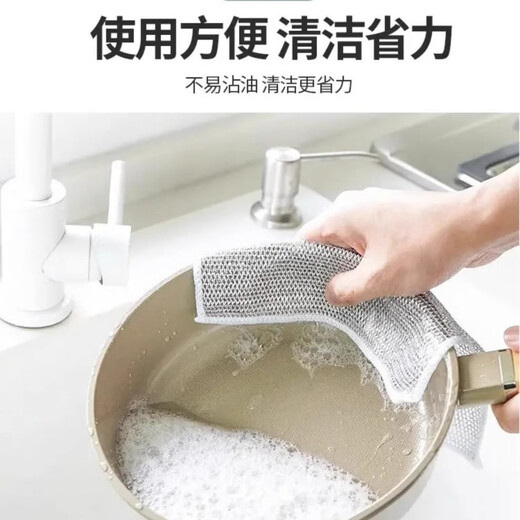 Fish steel wire rag kitchen dishwashing cloth replaces steel wire ball double-sided thickened silver wire kitchen rag wear-resistant 20X20CM double layer 10 pack