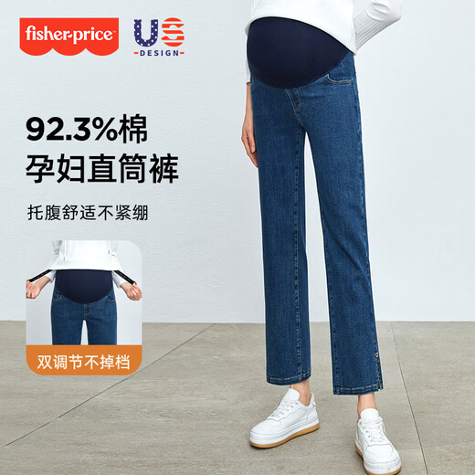 
Fisher-Price American Fisher maternity pants jeans wear straight wide-leg pants in spring and autumn, spring small maternity clothing spring suit blue XL [130-145Jin [Jin equals 0.5 kg] suitable for wearing]