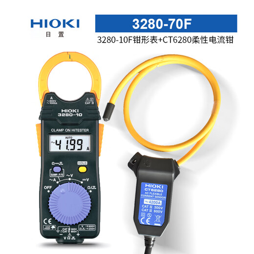 
HIOKI3280-10F digital clamp meter 3288 ammeter CM3281 multimeter 32 CM3291
