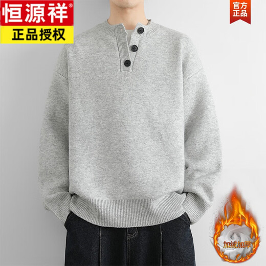 Hengyuanxiang velvet thickened Henry collar sweater men's autumn and winter American sweater all-in-one velvet retro inner base woolen sweater light gray all-in-one velvet M 110Jin Jin is equal to within 0.5 kg
