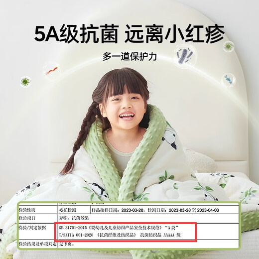 JOYNCLEON baby quilt spring and autumn pure cotton children's kindergarten beanie quilt constant temperature baby blanket pink Jyp175656