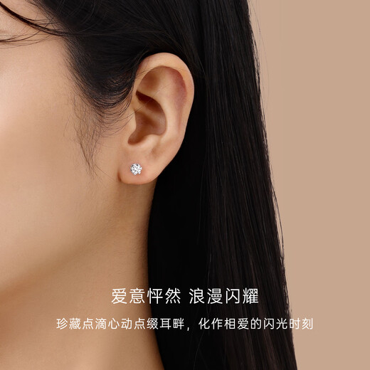 CRD Ke Laidi ready-made sparkling platinum diamond earrings for women with six claws as a gift for girlfriend E0803C Total about 9 points/silicone ear plugs