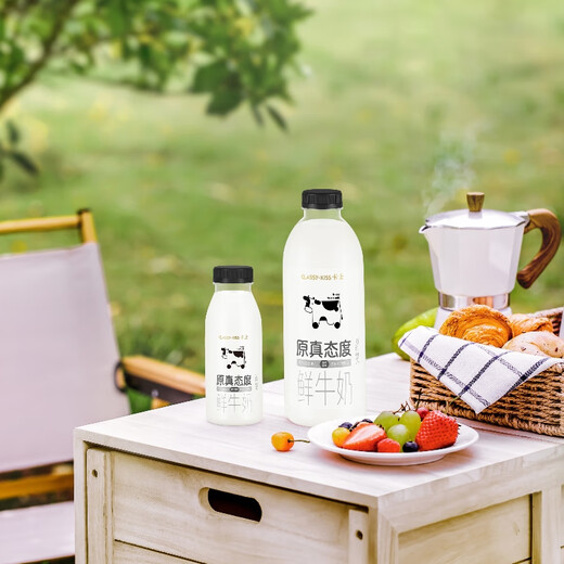 Kass Original Haltung Frische Milch 755ml