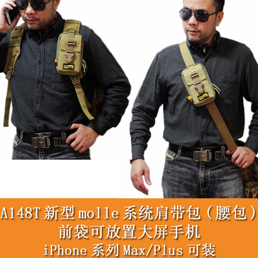 Looyoo A148 Hochwertiger Nylon großer Bildschirm Mobiltelefon Tailentasche Schultergurtbeutel Outdoor Multifunktion Tailentasche Armtasche Militärlüftet Bag A148s Accessoires Package Black (YKK Reißverschluss)