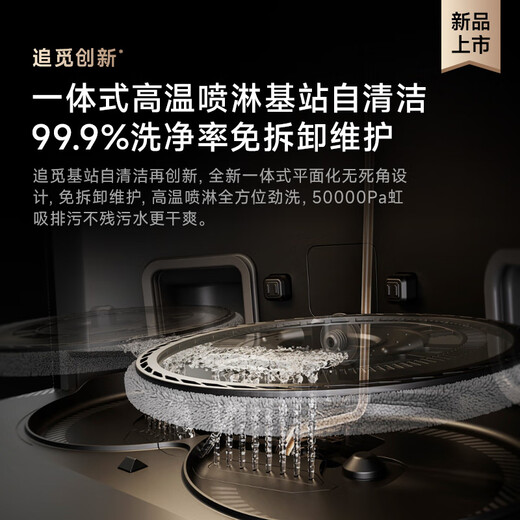Zhuimi ZMD [Enhanced Version] X40Pro Sweeping Robot Water Tank Version Fully Automatic Base Station Self-Cleaning Hot Water Washing Mop Drying Mixed Double Roll Brush Scrubbing Floor Washing Machine