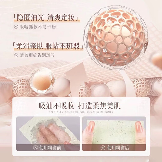 Shidanya Large Powder Powder Oil Control Makeup Dry Oil Skin Concealer Lasting Makeup Honey Powder Powder Touch-up Not Easy to Stick Powder Student Natural Color 18g
