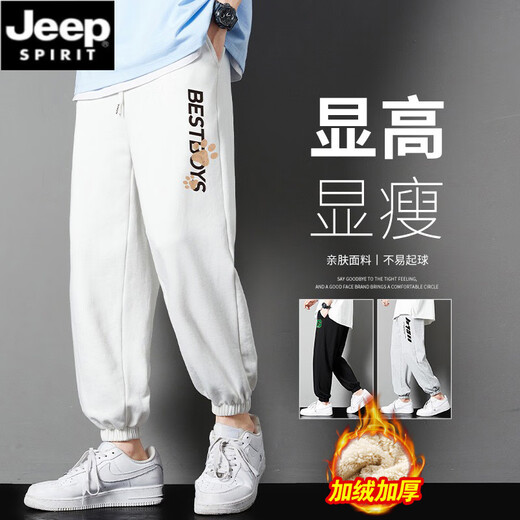 Jeep Spirit Pants masculin 2025 Nouveau printemps et automne printemps et été en liberté en liberté de pied blanc imprimé imprimé pantalon de survêtement décontracté hommes 677 noir [fort] M