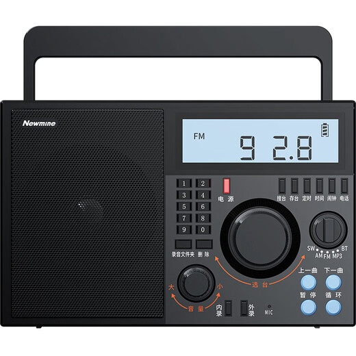 Newman T-6659 full-band radio for the elderly rechargeable mini audio portable walkman college entrance examination English listening level 4 and 6 player