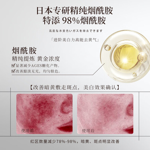 Eleytele日本进口男士面膜补水保湿控油去黑头粉刺祛痘收缩毛孔美白抗衰老 越用越帅【1盒/10片】