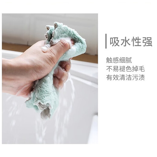 Miguang rags 24*14cm*5 pieces, kitchen magic stain removal cloth, thickened double-sided dishwashing cloth, oil stain removal cloth