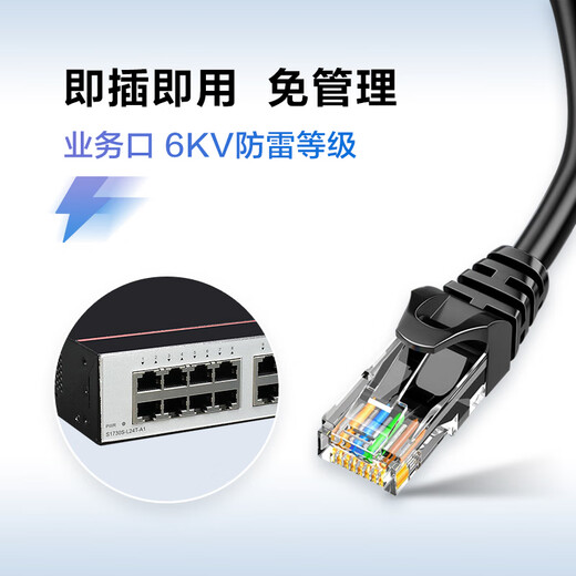 Huawei Data Communication Smart S100-16T2S includes service 16-port Gigabit switch Ethernet + 2-port Gigabit optical port switch network splitter compatible with 100M